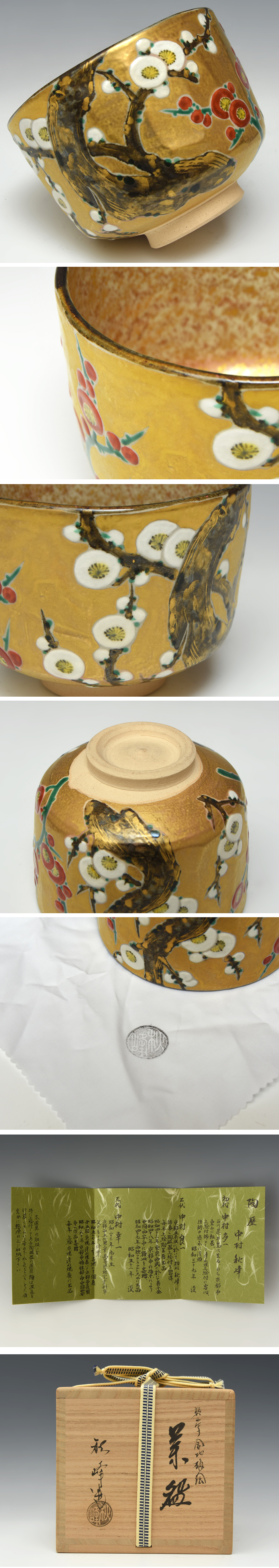 此商品圖像無法被轉載請進入原始網查看